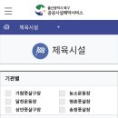상안풋살구장 이미지