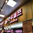세계로마트 이미지