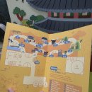 주차25 | [서울역사박물관]한양탐험대 어린이 박물관 후기 25개월에 방문하기 주차