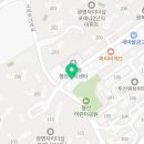 메가푸르지오공인중개사사무소 이미지