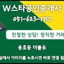 LG메트로시티 주상가 이미지