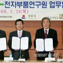 한송네트워크 연합뉴스