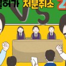 법률사무소로율 이미지