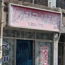 (주) 새원 이미지