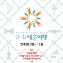 시간낭비 요요쇼 이미지