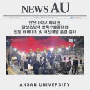 안산소방서([상록수출동대) 네이버블로그
