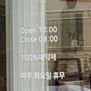 벨르샵