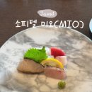 [잠실 | 소피텔 미오 MIO] 런치 스시 코스 기념일 방문 솔직히 후기