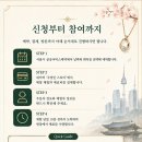 [공지] 종로 주얼리 체험 강좌 「주얼리랑 놀자」 신청해봤습니다