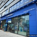 다비치안경원현풍테크노폴리스점 이미지