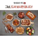 (주)정성담에프앤비 이미지