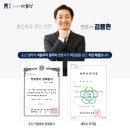 법무법인바를정
