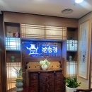 한송정 | [안양] 평촌 한정식 한송정 백일잔치 후기｜백일상부터 한복대여까지 내돈내산 솔직후기