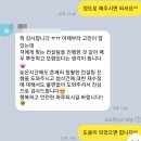 [라인건설 자소서]라인건설 회계직무 채용 자기소개서+면접 컨설팅 후기!