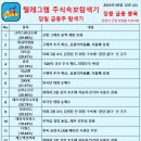 와이디인베스트