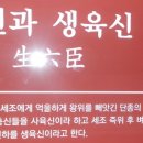 단종역사관 이미지