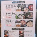 촌댁 이미지