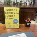 배쟁이호텔 이미지