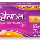 알레그라 이미지