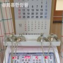 홍한의원 이미지