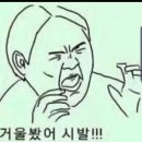 여자외모.남자외모 ~~이런 (137) 이미지