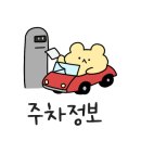 아웃닭 하양점 이미지