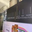 신데렐라노래연습장 이미지