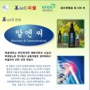 알엔씨 이미지