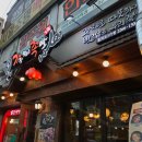 가장맛있는족발 이미지