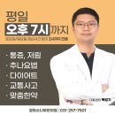 경희장안한의원 이미지