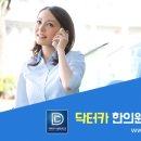 우솔한의원 이미지