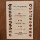 대구종로맛집 시쌘짜이 동성로우육면 푸짐한 왕갈비도삭면