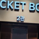그리고.. 그렇게 일리아드를 3번 보게되는데..