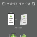 건강한생활약국 이미지