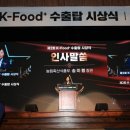 푸드플러스 이미지