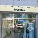 광주 첨단 작은 디저트카페 프루샵(fruu shop)(두바이초코쿠키)
