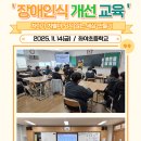 좌야초등학교 이미지