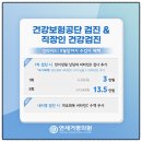 연세비타민의원 이미지