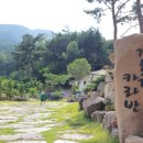 경호강 카라반 이미지