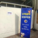 분당중앙고앞 이미지