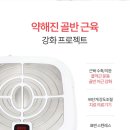 주식회사 제너럴네트 이미지