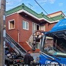 개금성원상떼뷰오피스텔 | 부산포장이사업체추천 개금성원상떼뷰 이사 진행 후기