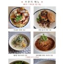 그라시아커피(Gracia Coffee)