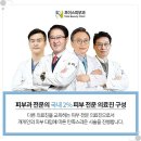 초이스피부과의원 네이버블로그