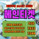 다날 휴대폰결제 미납 적용기준 및 중요사항 확인하기