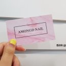 아몽드네일 이미지