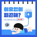 삼성웰니스의원 이미지
