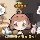 마이캣 이미지