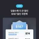 플라이쇼핑