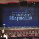 국제음향 | 2026 부산국제매직페스티벌 음향렌탈대여 후기｜하나사운드 무선마이크·핀마이크 대여로 완성한 공연...